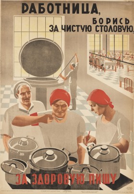 Cherchez la femme – Weibliche Positionen der Avantgarde